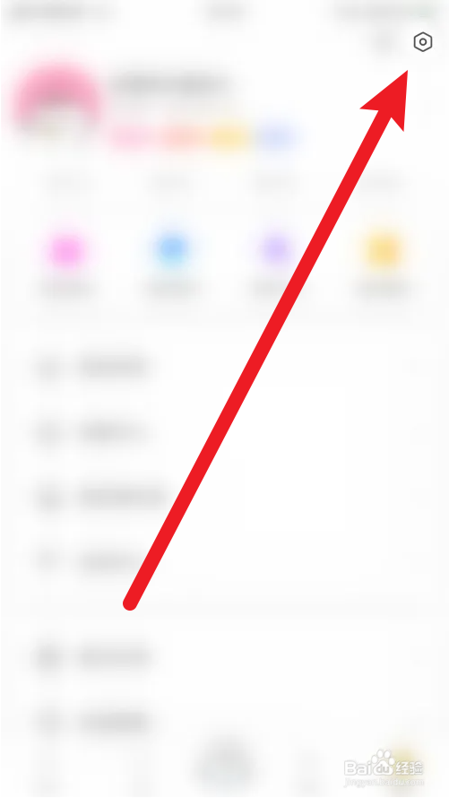 鸽子派对榜单隐身怎么打开