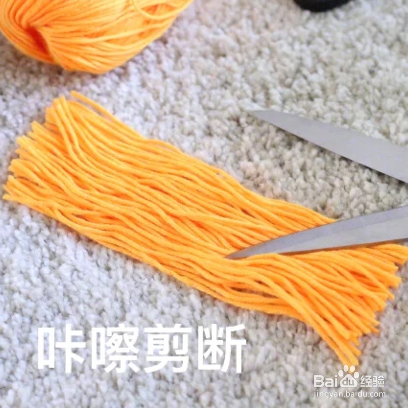 帽子上的毛球怎么做