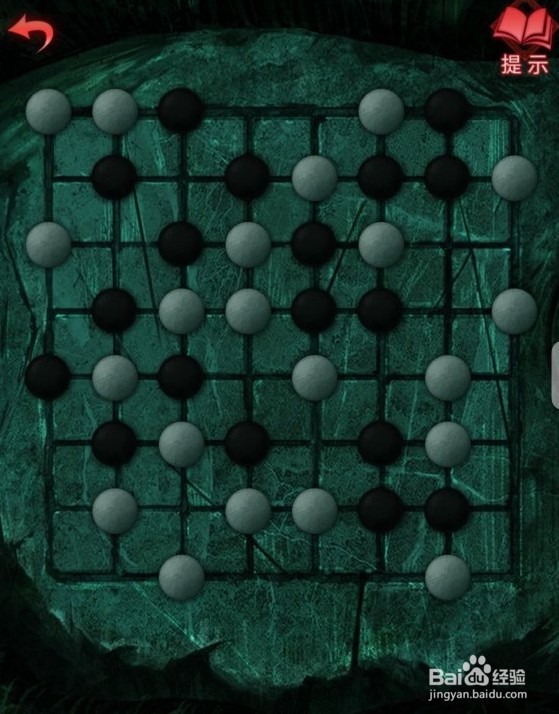 纸嫁衣3第四章攻略