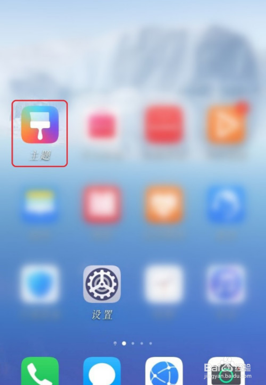 华为手机字体恢复默认怎么设置