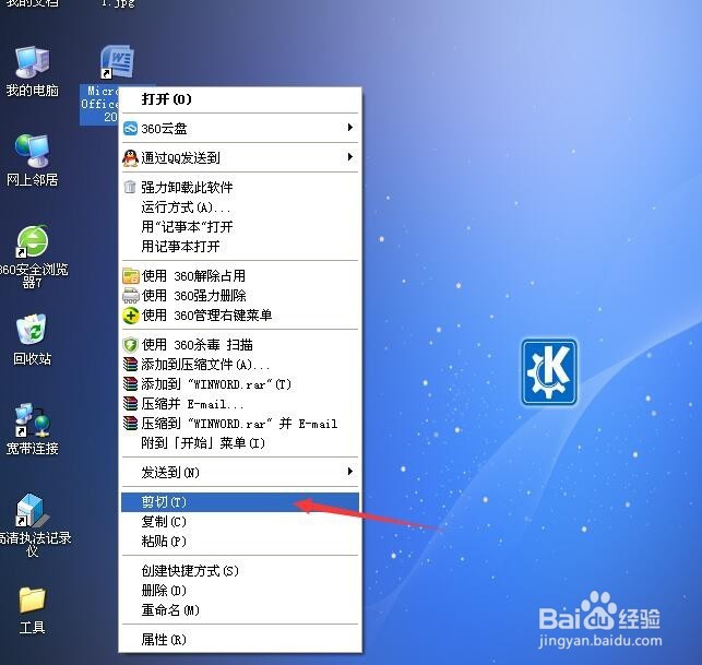 怎么设置电脑的程序开机自动启动