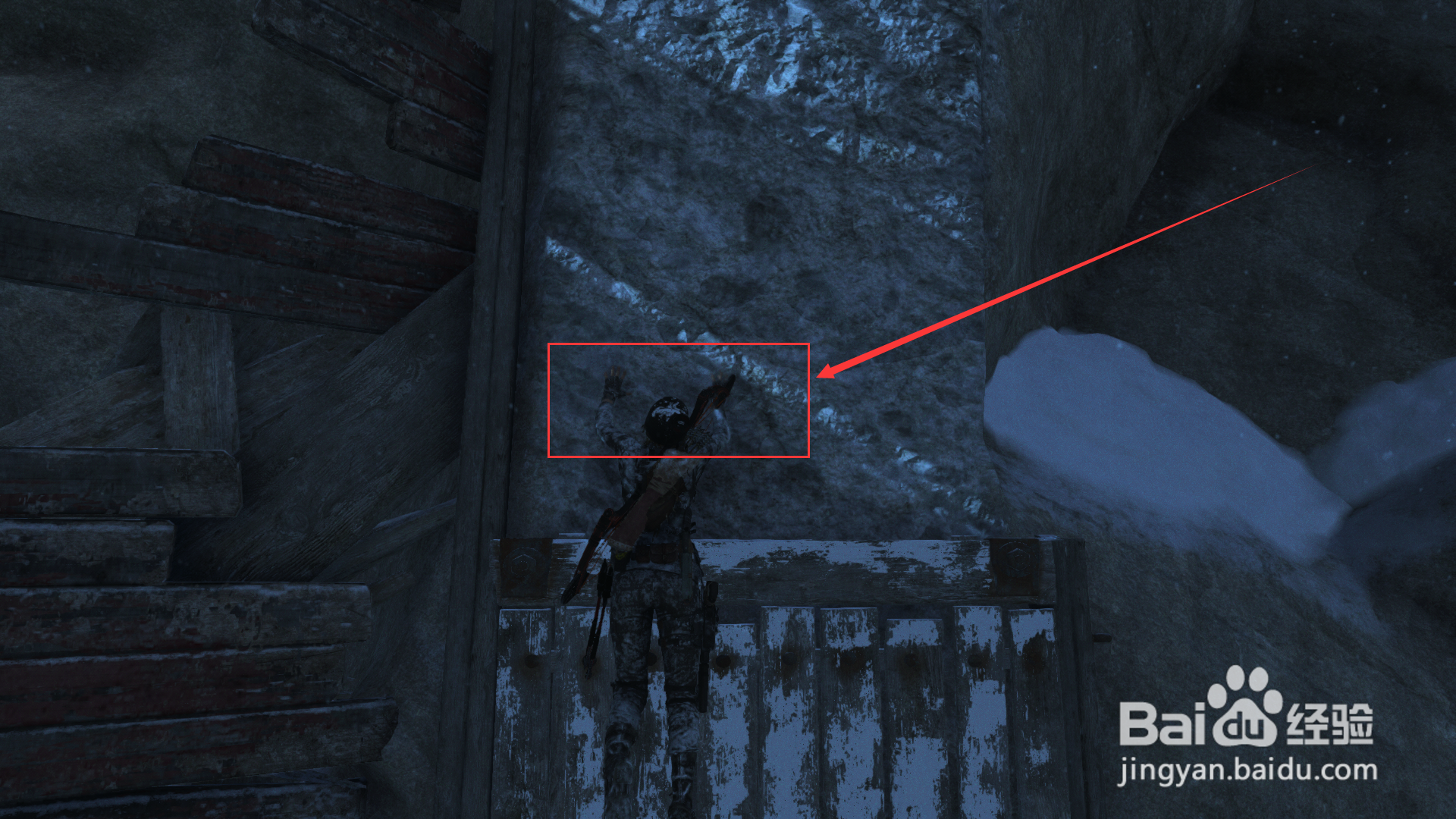 古墓丽影9登山镐怎么拿出来