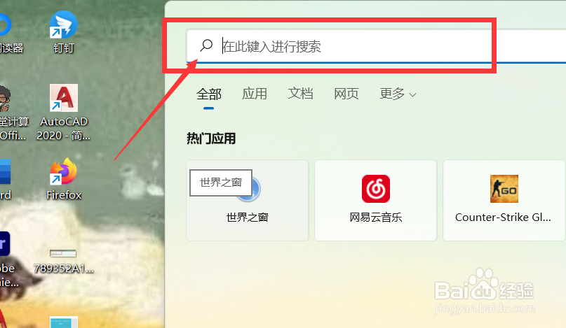 英文切换中文按哪个键