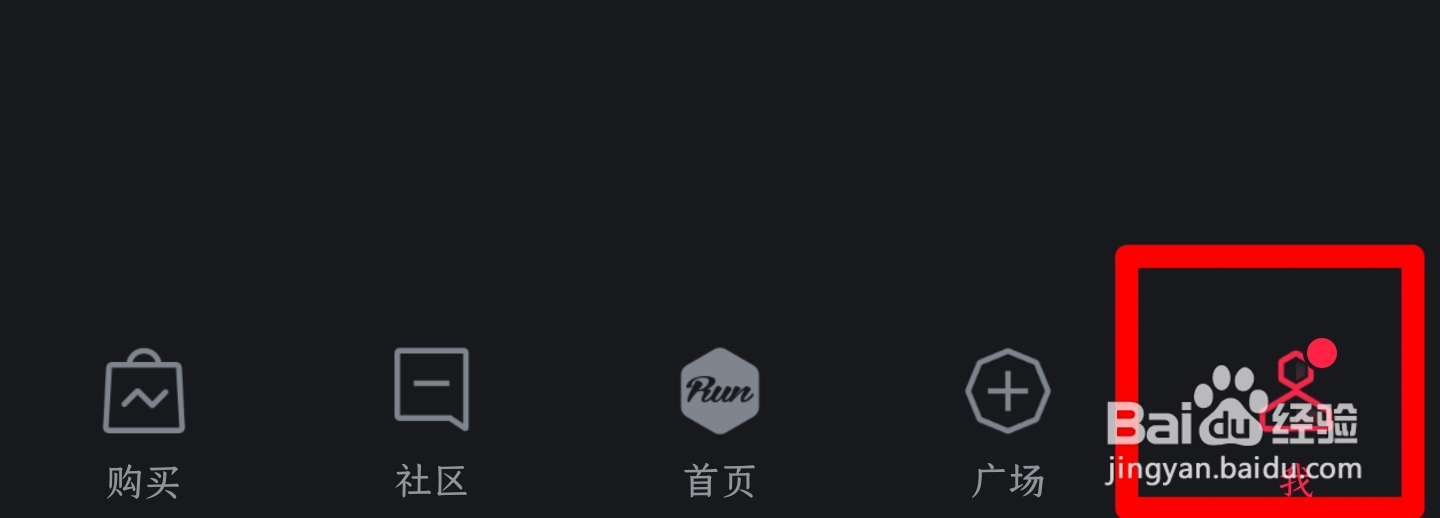 怎样查看悦跑圈好友本周跑量排行榜