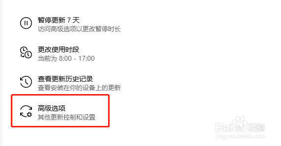 WIN10怎么关闭自动更新
