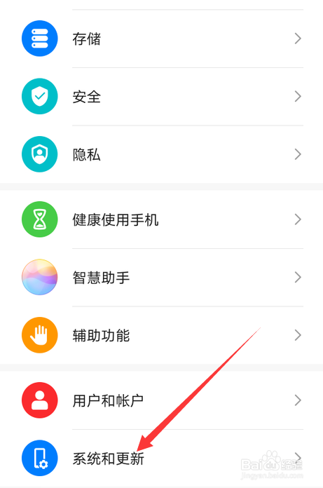 华为nove7怎么开启悬浮键