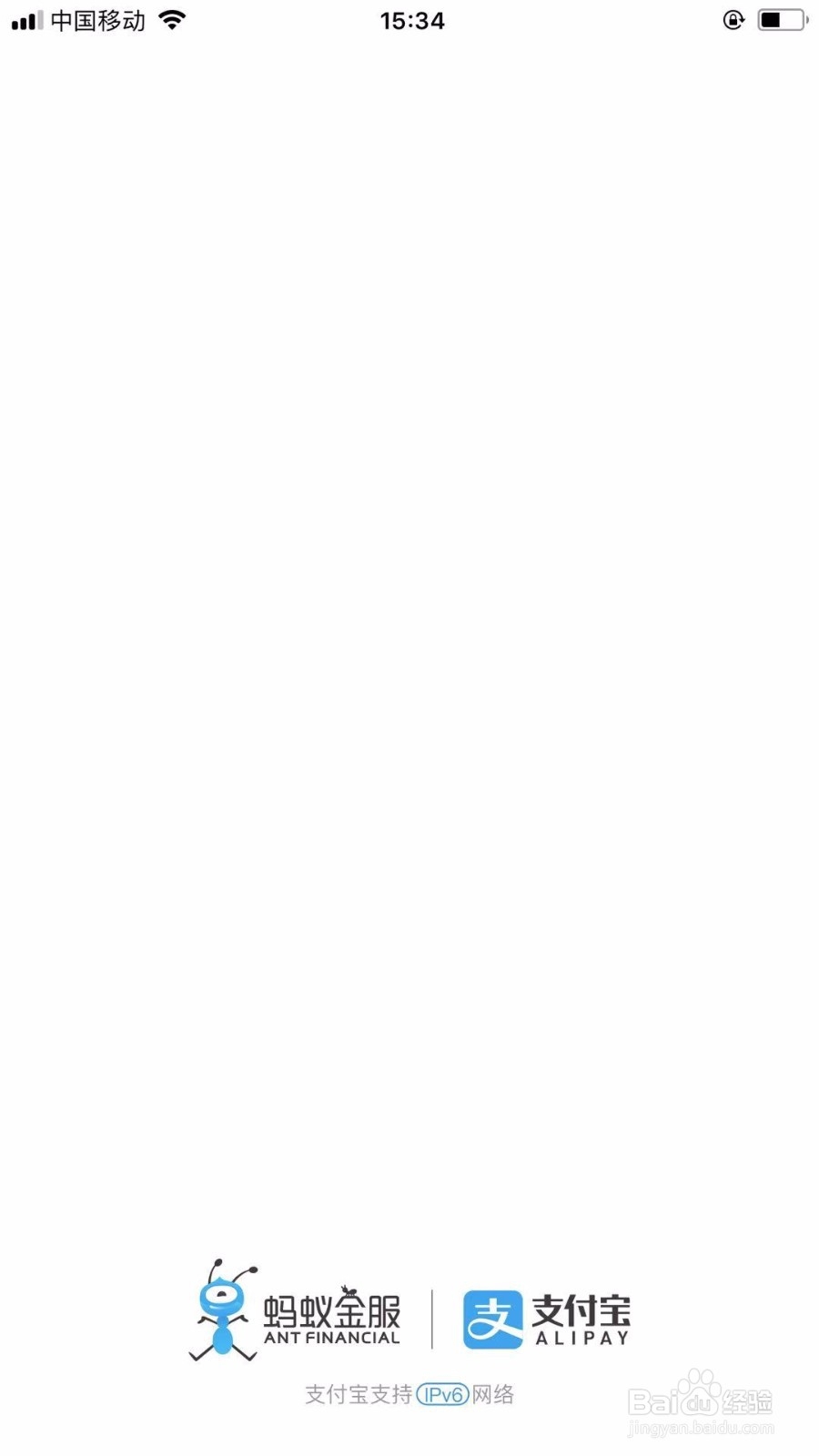 花呗怎么关掉?花呗不想用怎么取消掉?