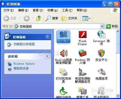 郁闷关机慢怎么解决