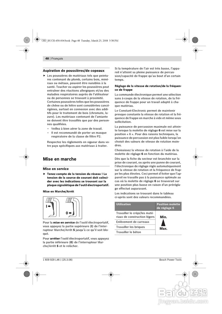 博世GSH5CE五搞电镐操作说明书:[5]
