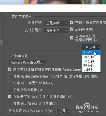 Ps安装之后应该做什么