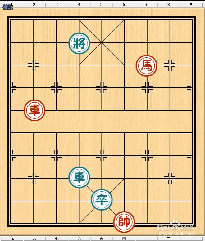 中国象棋残局解析之楚汉争霸6~10局