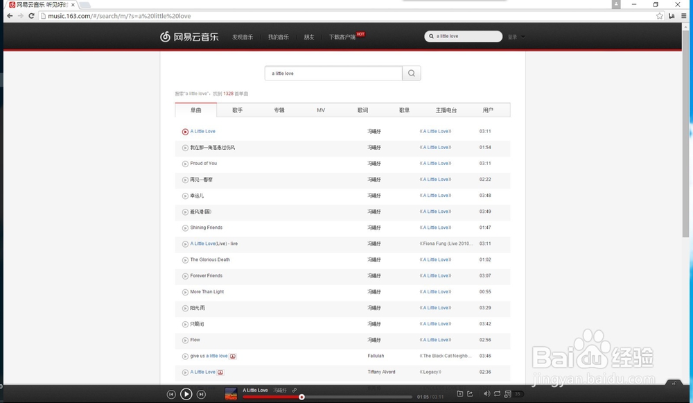 如何下载网易云音乐版权受限的音乐