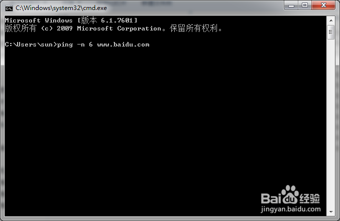 如何设定ping命令发送数据包的个数？