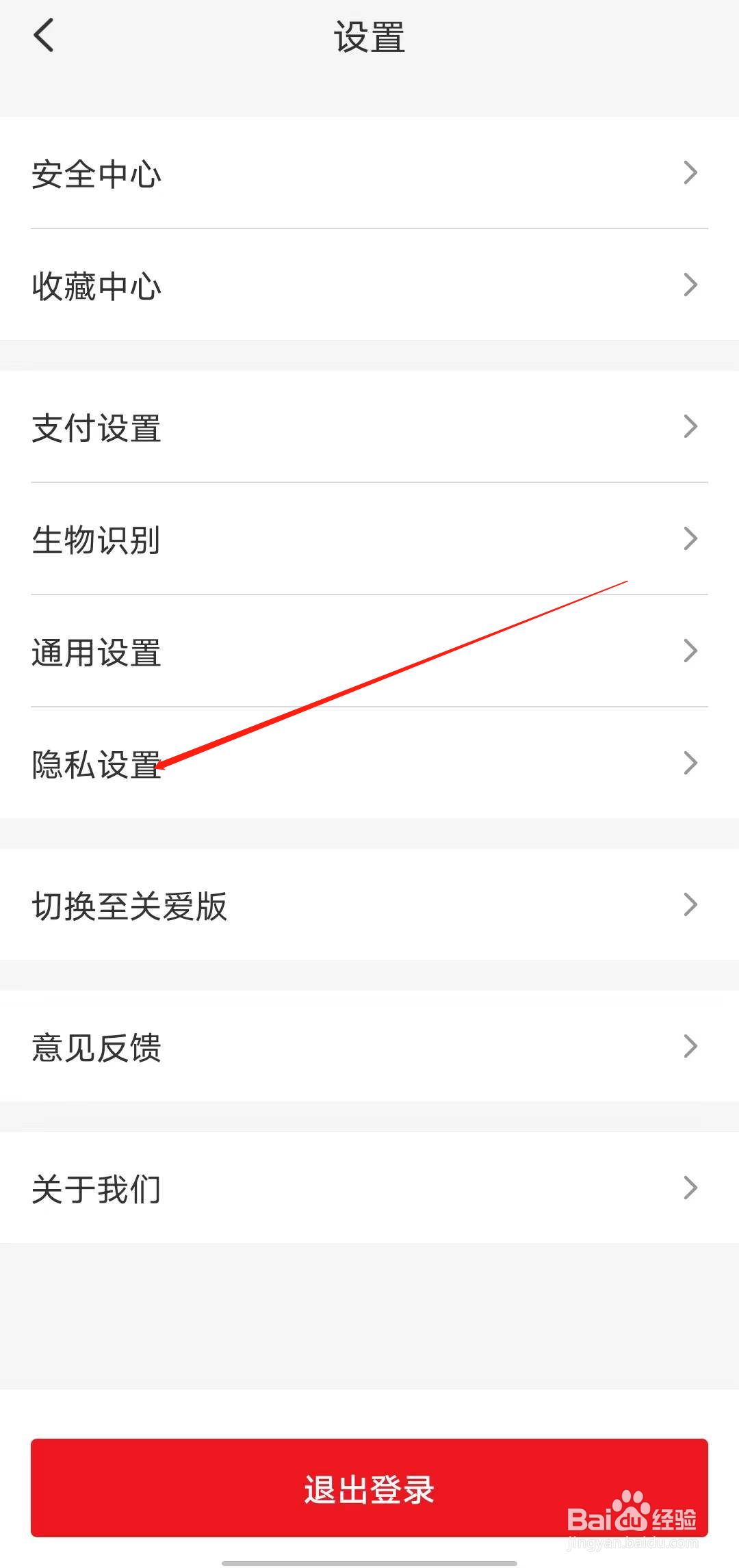 云闪付如何查看第三方小程序情况列表