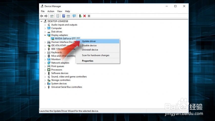 如何修复Windows 10“显示驱动程序无法启动”