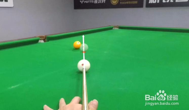 台球怎么瞄准最精确