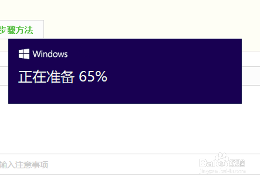 win10正版升级下载官网win10系统下载官网win10