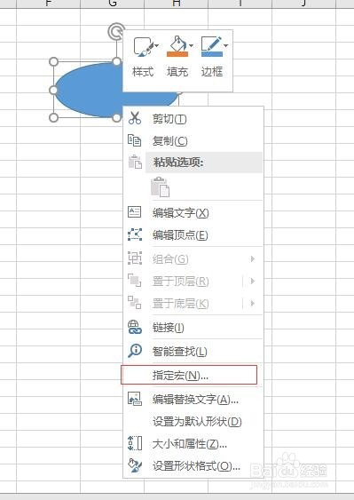 Excel VBA----宏的初次应用