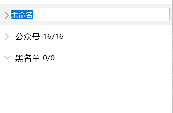 电脑版QQ怎么添加分组
