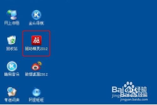 如何升级安装显卡驱动