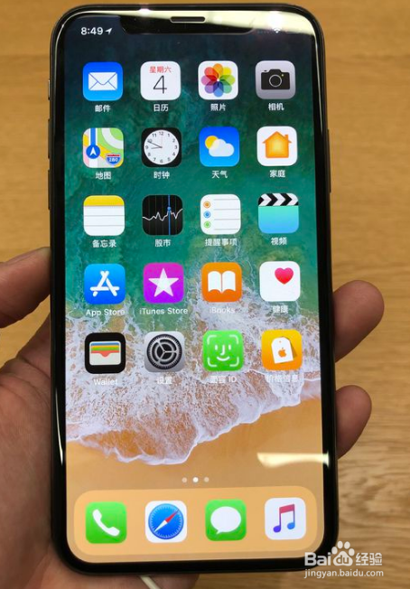 iphone unable to download app 解决方案