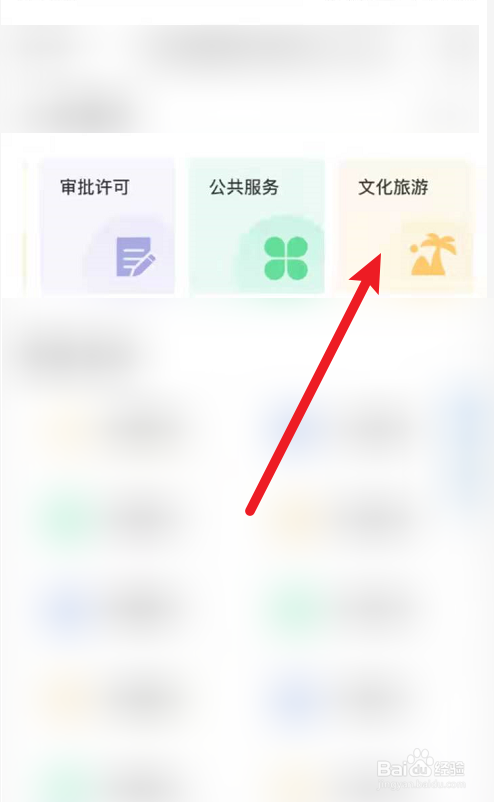 国庆节旅行攻略