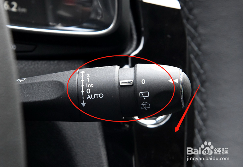 DS6汽车雨刮器的使用方法