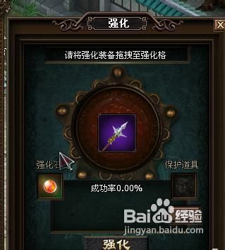 《热血无双》征战系统全攻略