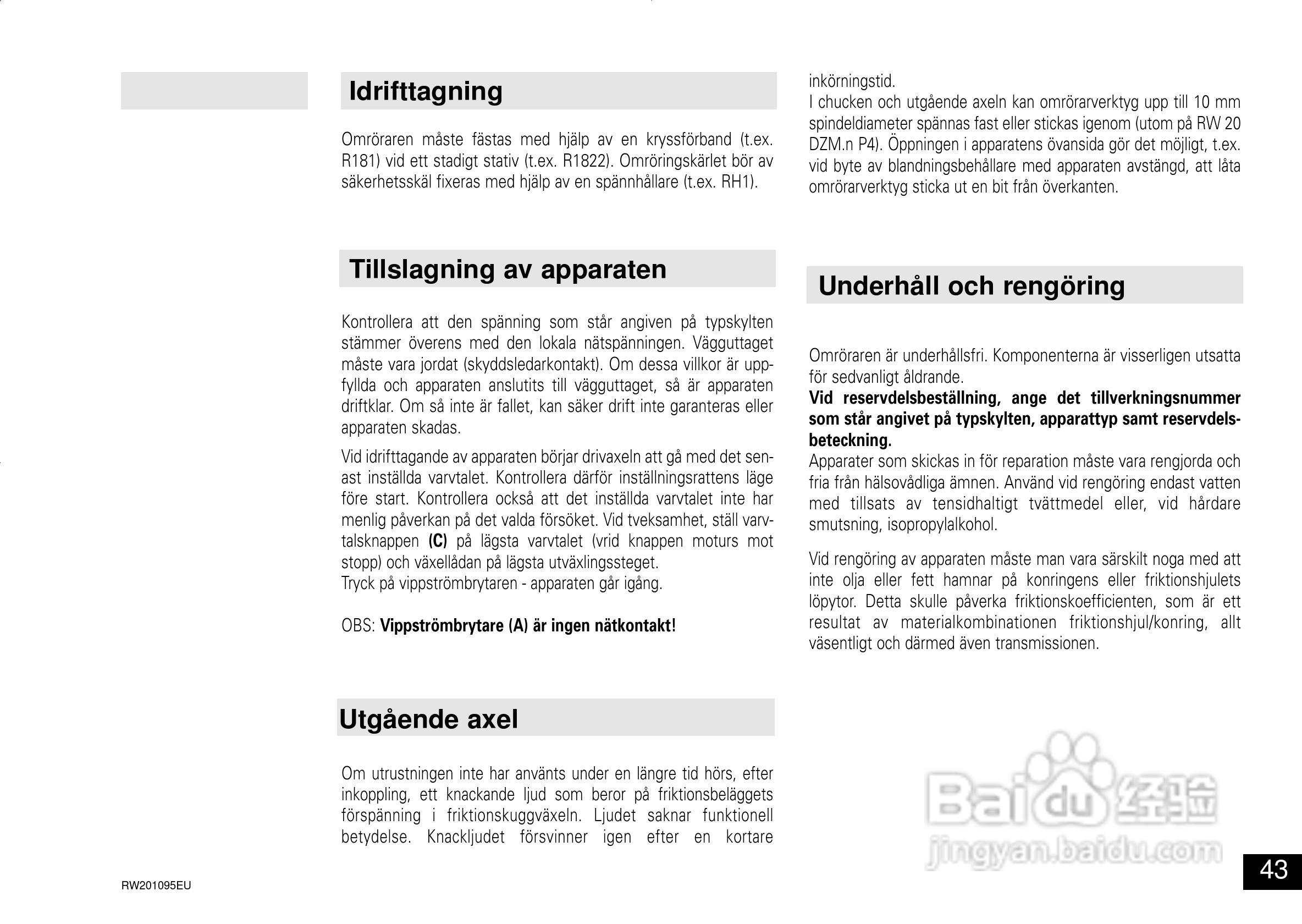 IKA RW 20 DZM.n 顶置式机械搅拌器使用说明书:[5]