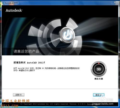 CAD2012b+עԈDĽ̳()