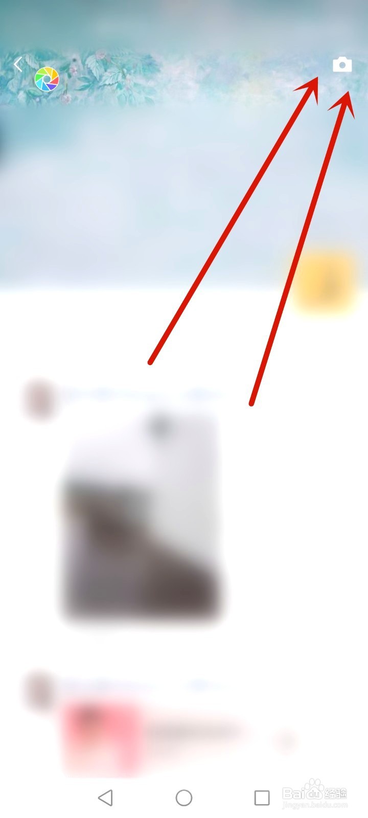 咋发朋友圈