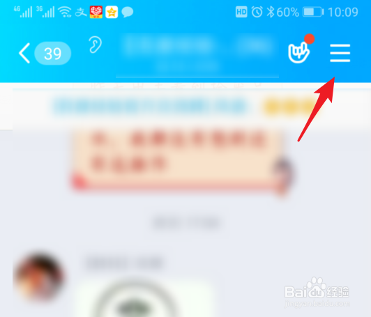 QQ群龙王标识是什么?在哪看,怎么得到?