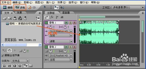 怎么截取音乐做铃声？
