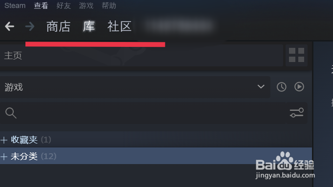 steam如何账号登录