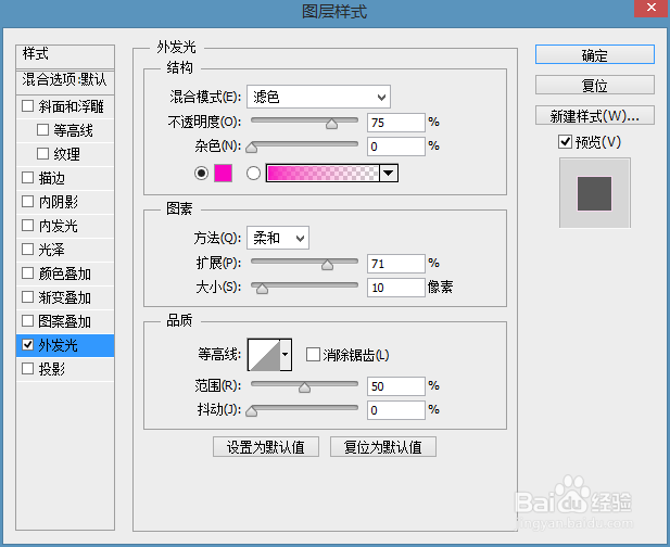 Photoshop制作效果图