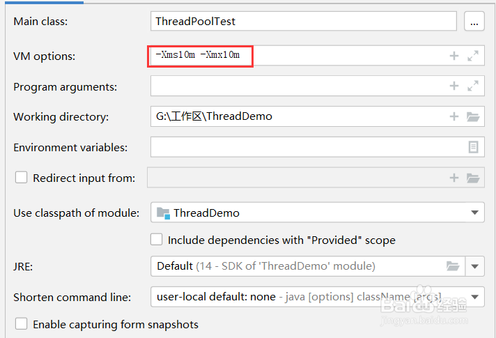 JAVA如何使用线程池？