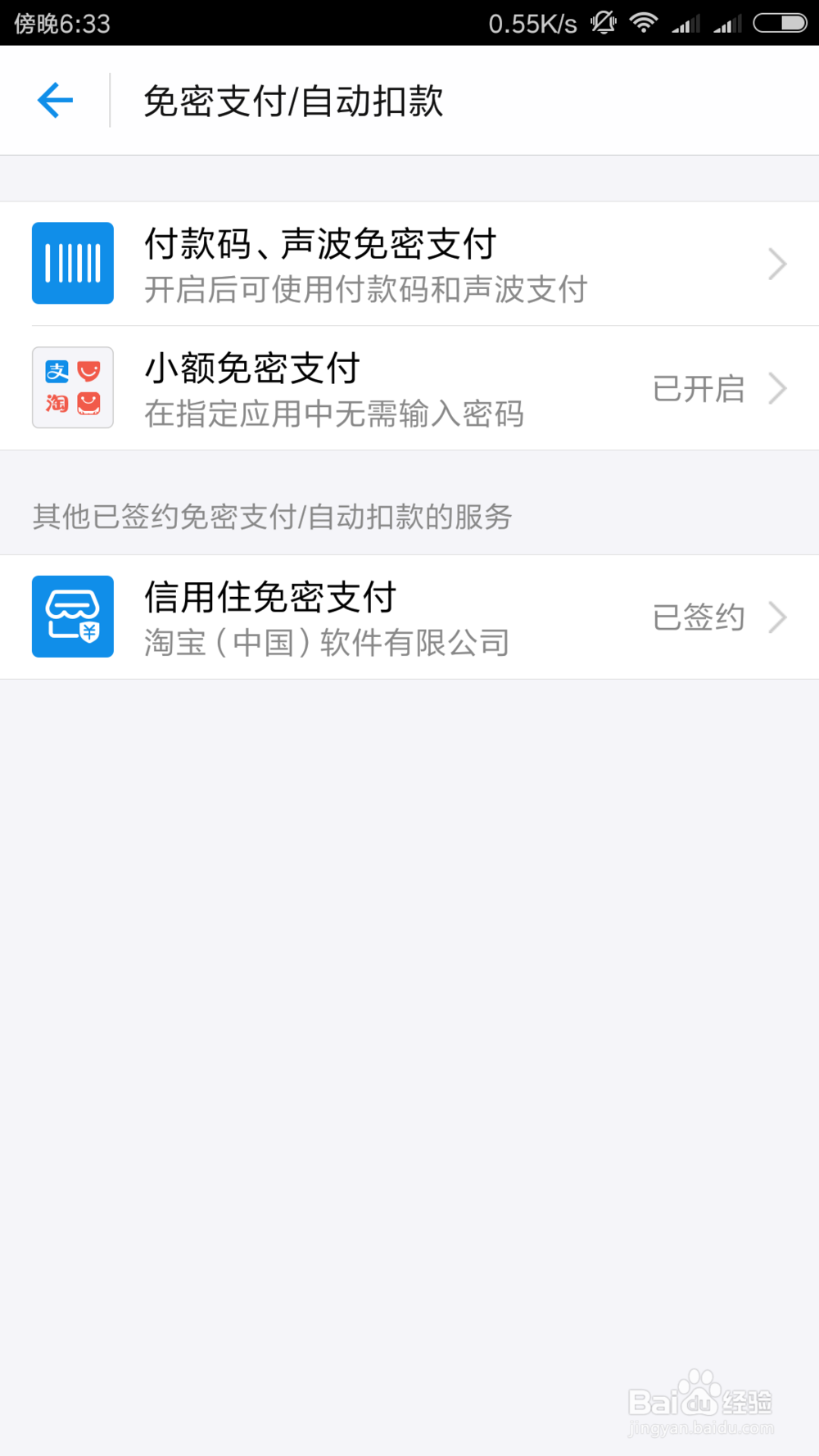 怎么终止酷我音乐包月服务