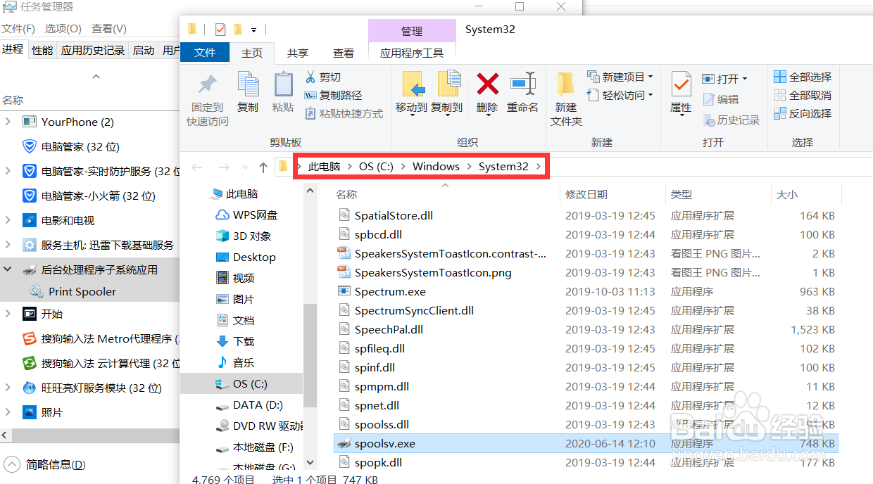 如何删除电脑隐藏广告软件