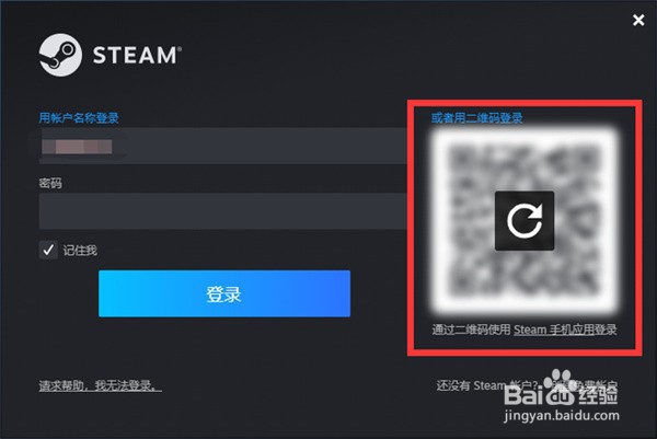 steam怎么设置好友列表私密