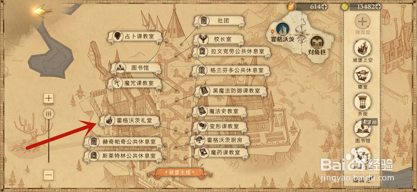 肚子扁扁的我已经迫不及待地想去参加宴会攻略