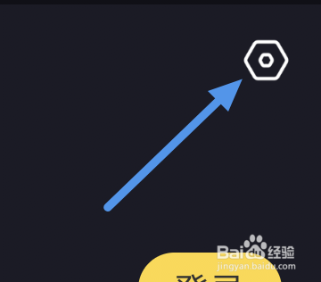 全免漫画app怎样查看用户协议条款