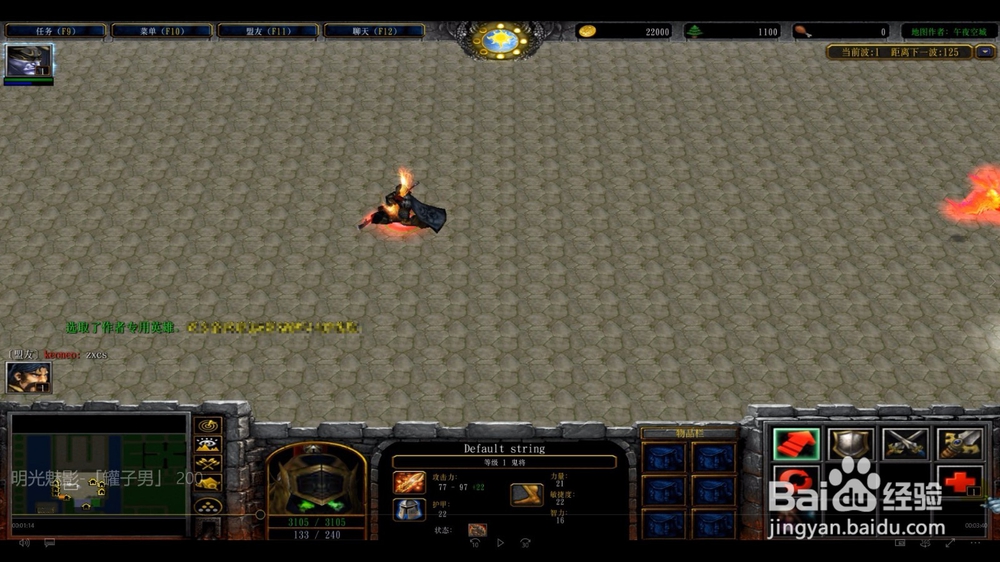 魔兽rpg午夜防守1.06豪华版攻略怎么选隐藏英雄