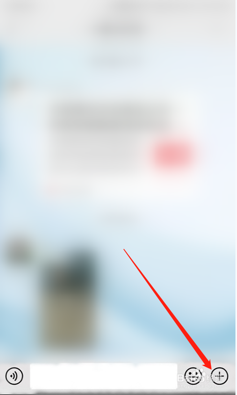 如何在群聊里面发专属红包