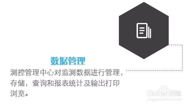 灌溉自动化系统（微灌喷灌滴灌自动化试验站）