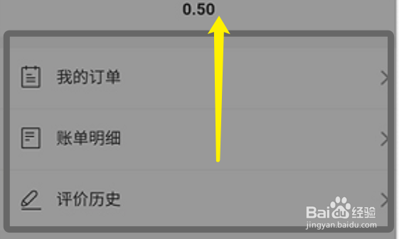 理发店退卡流程