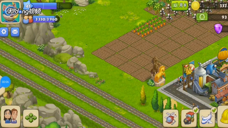 梦想城镇如何给动物命名