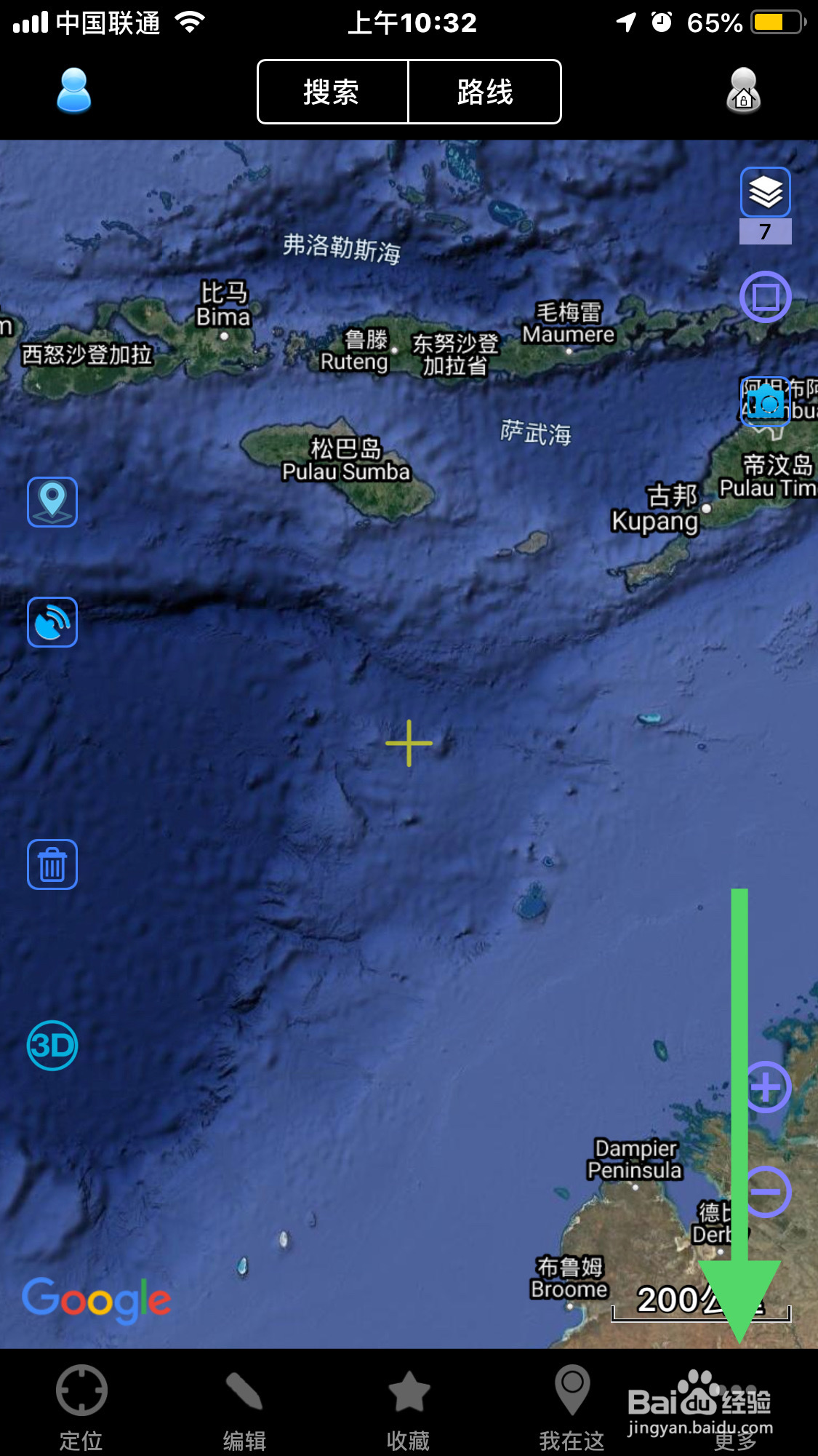 奥维互动地图如何下载离线地图