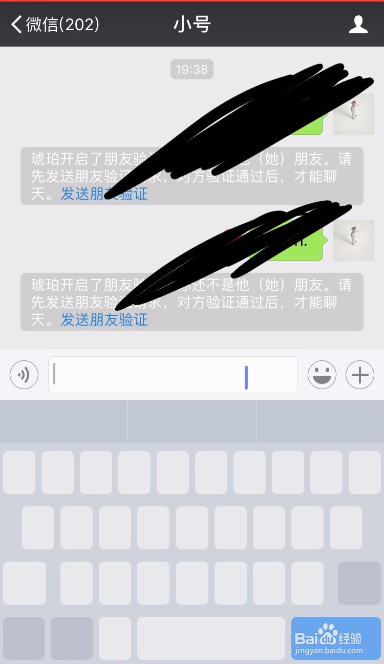 iPhone 打字的隐藏功能