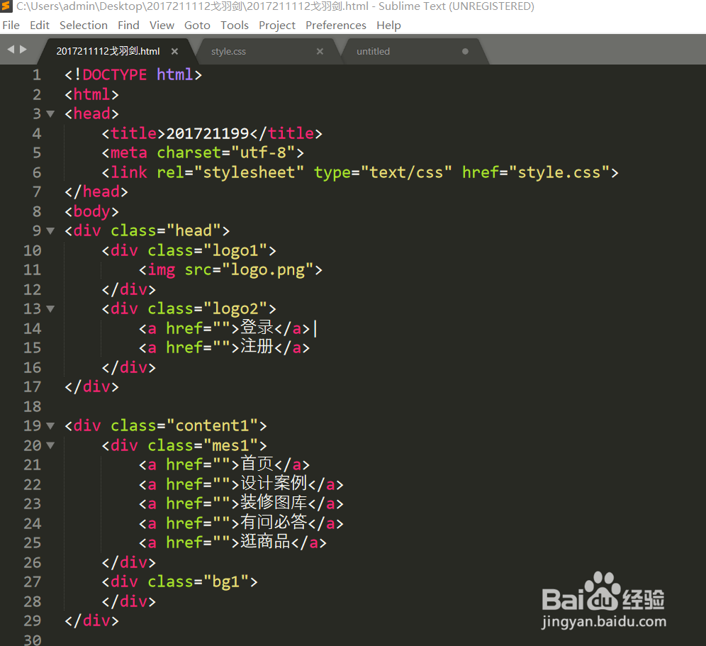 如何精简网站代码