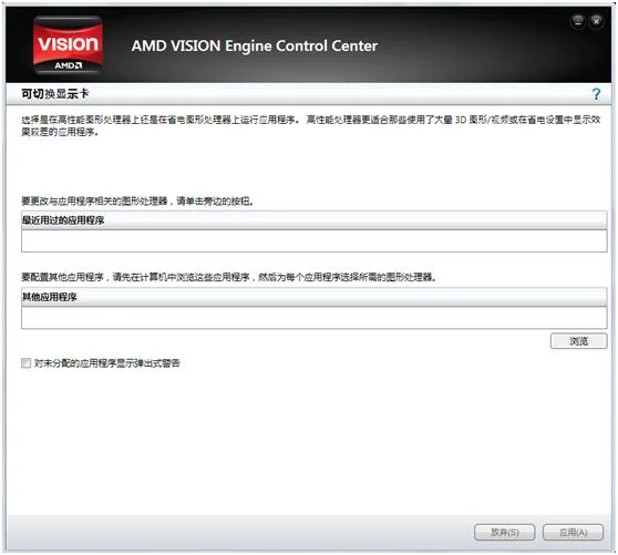 为什么我的电脑远程连接不上？
